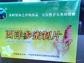 秦巴人家土特產貿易餐飲產品 產品圖片 加盟店怎么樣