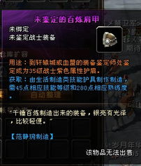 悠悠網(wǎng)絡游戲服務網(wǎng) 打造卓越的網(wǎng)絡游戲服務體驗
